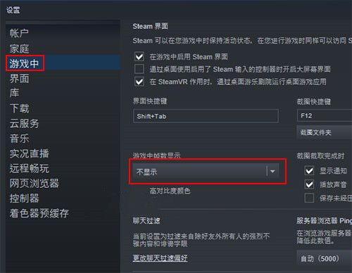 2022Steam如何设置fpsfps帧数显示设置教程大全