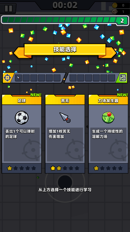 弹壳特攻队破解版内置mod修改器