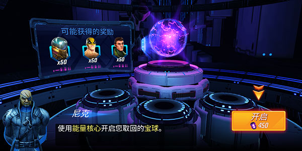 神威战队