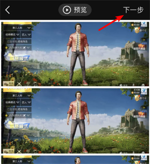 稿定设计app免费版视频照片拼接教程10