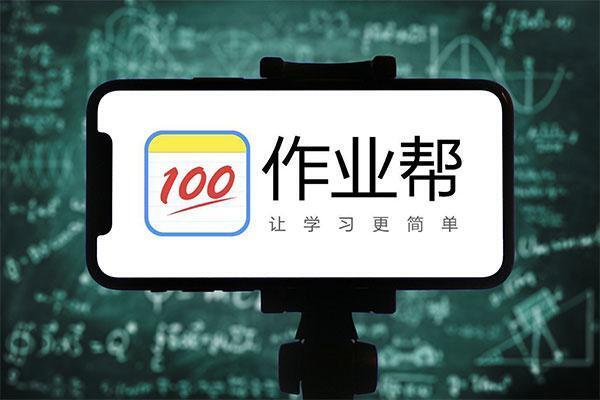 小学奥数网课平台哪个好小学免费学奥数数学的网课app推荐