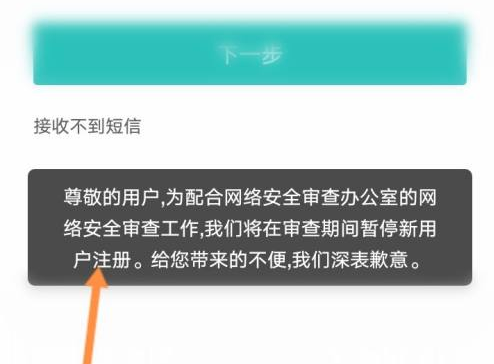 boss直聘什么时候可以注册注册方法