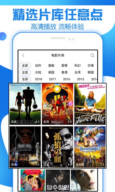 冬瓜影视tv图3