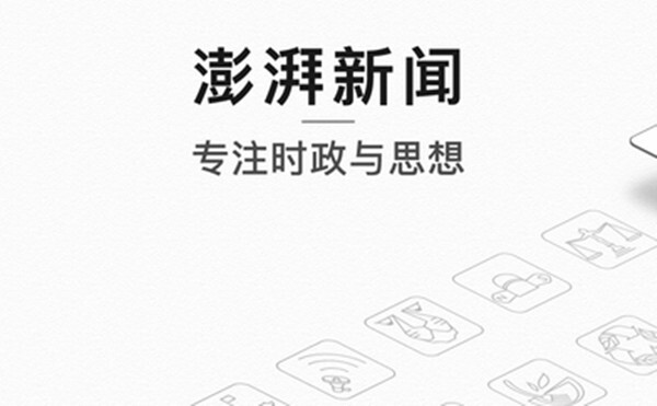 早上听新闻用哪个app手机听时事新闻广播哪个软件好