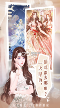 甜甜的你官服安卓版图2