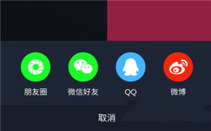 背词达人怎么领红包1