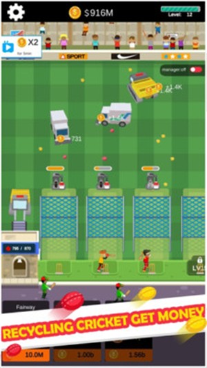 板球大赛图2