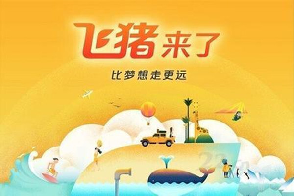 规划旅游路线的app哪个好用旅行计划app排行榜推荐