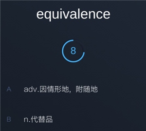 背词达人怎么和好友PK1