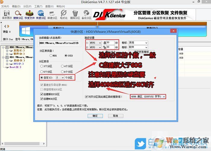 B460主板装Win7启动卡在LOGO怎么解决教程