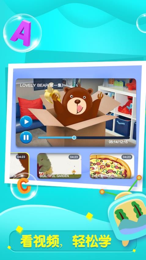 全阅读英语儿童绘本app图4