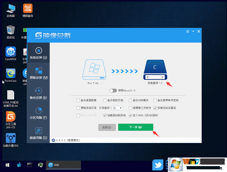 B460主板装Win7启动卡在LOGO怎么解决教程