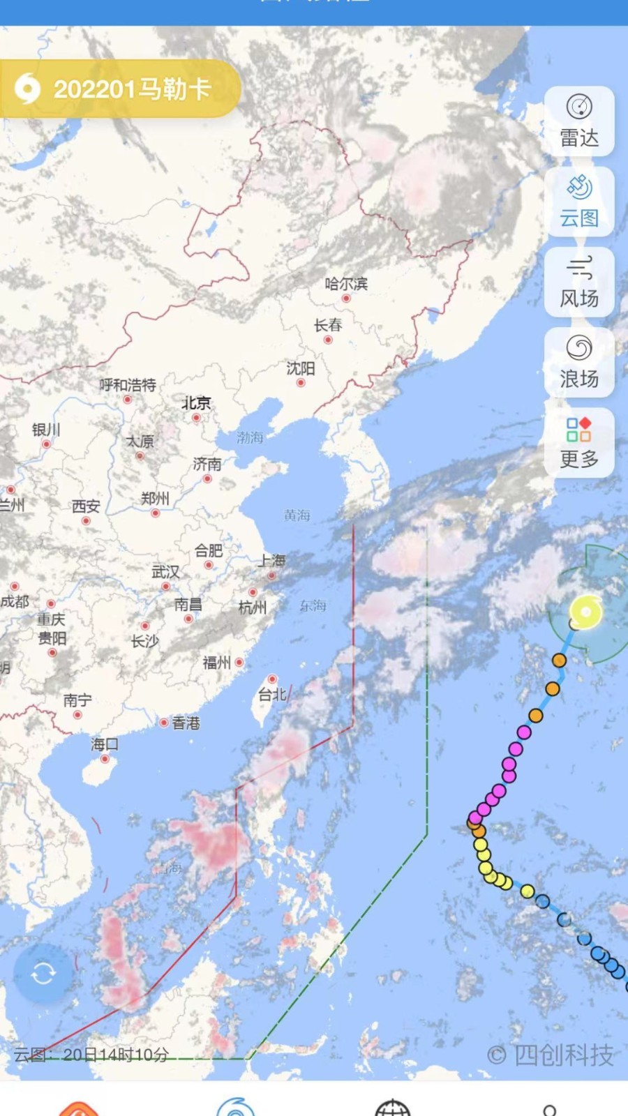 实时台风路径