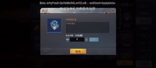 BETAPUBGMOBILE测试服