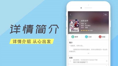 小说软件app都有哪些小说软件app哪个好