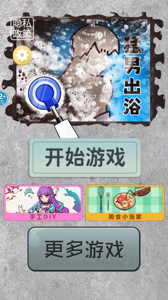 沉浸式清洗收纳图2
