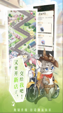 甜甜的你官服安卓版图3