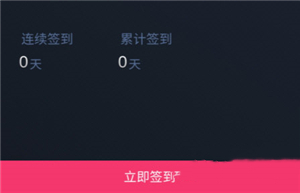 背词达人怎么打卡1