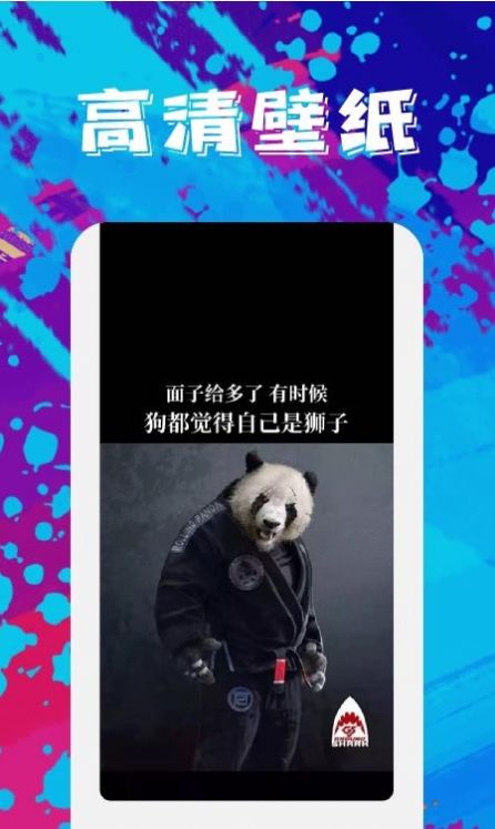 青芒壁纸图5