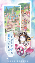 甜甜的你官服安卓版图1