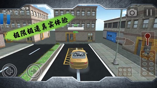 不可能的赛道图3