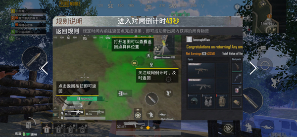 pubg国际服地铁逃生