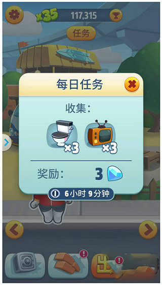 汤姆猫跑酷无敌版无限金币无限钻石