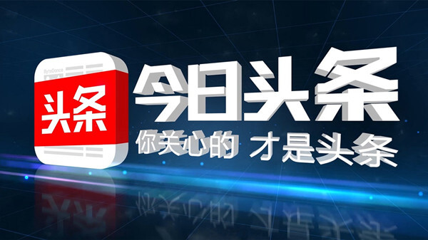 早上听新闻用哪个app手机听时事新闻广播哪个软件好