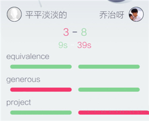 背词达人怎么和好友PK2