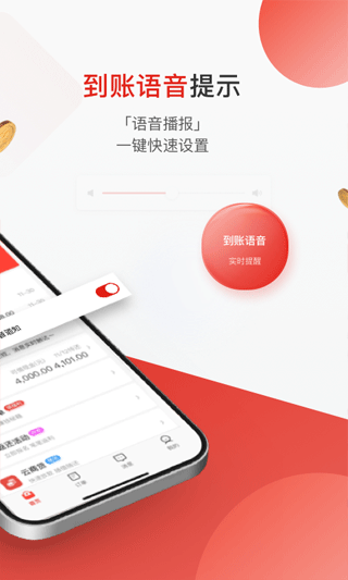 京东收银bd版图1