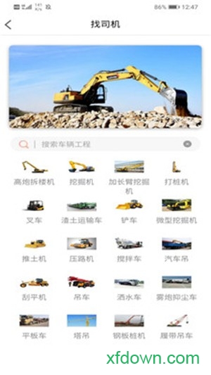 众之泽官方最新版图2