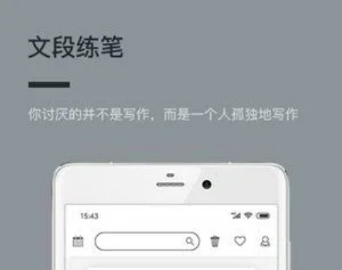 纸条app是有什么用看看小编的解答~