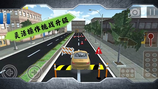 不可能的赛道图4