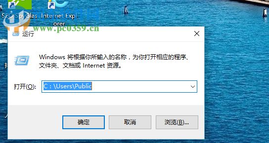 windows10游戏提示internalerror0x06:Systemerror的解决方法