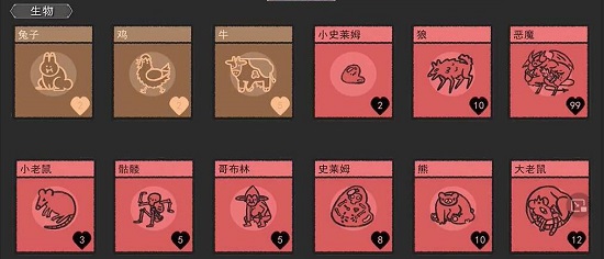 堆叠大陆游戏
