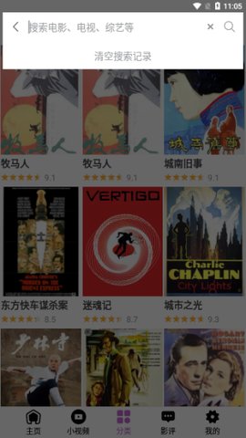 皮皮电影