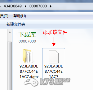 xbox360自制系统GOD安装教程