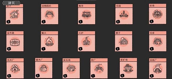 堆叠大陆游戏