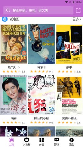 皮皮电影图4