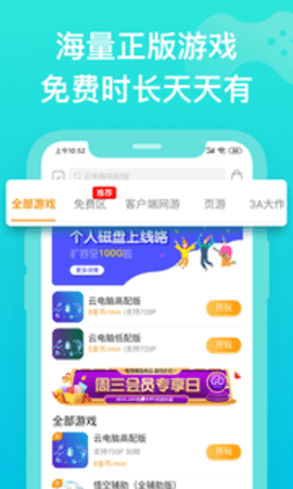 胖鱼小视频图1