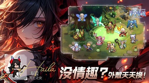浮空秘境台服官网版