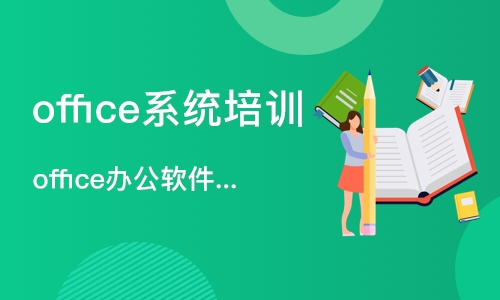 office办公软件有哪些office办公软件推荐