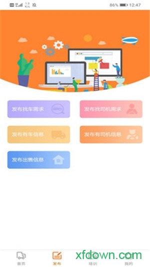 众之泽官方最新版图3