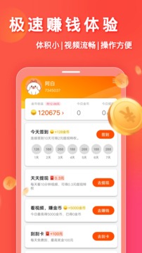 妙看视频极速版图3