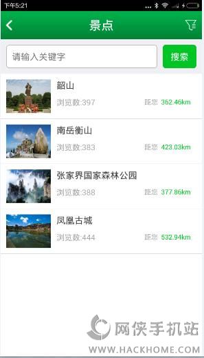 湖南高速通app怎么用湖南高速通使用教程