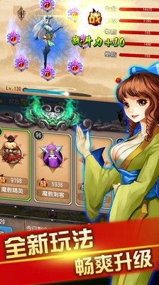 江湖无双图2