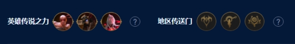 云顶之弈手游裁决克烈怎么玩S9赛季裁决克烈阵容攻略