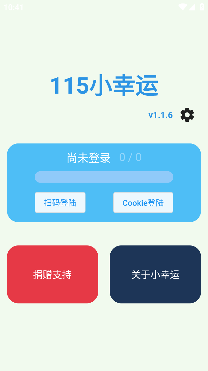 115小幸运截图4