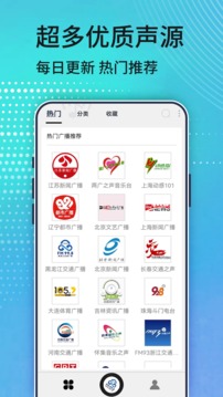 fm收音机图1