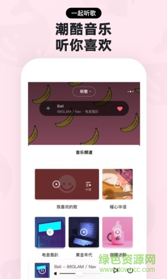 赫兹音乐2.1.0安卓版截图4